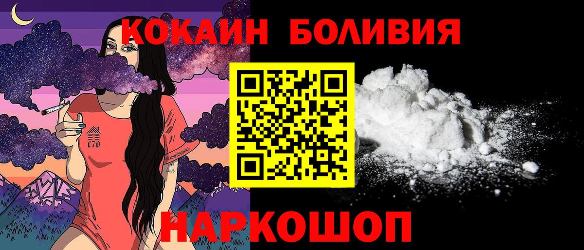 купить наркоту  Кокаин  Батайск  КОКАИН 98%  Вход с VPN  КОКАИН Fish Scale 