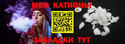 альфа пвп VHQ Шелехов
