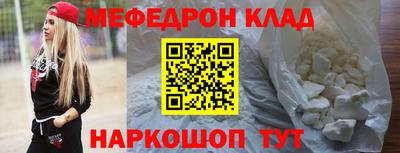 мет Шебекино