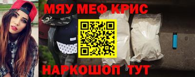 стаф Шахты