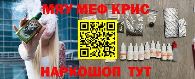 альфа пвп VHQ Шелехов