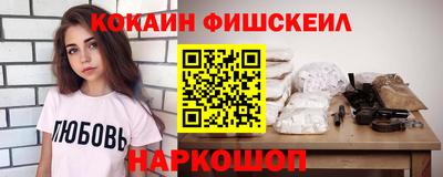 альфа пвп VHQ Шелехов