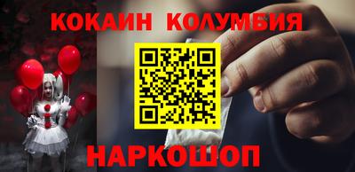 альфа пвп VHQ Шелехов