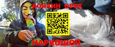 альфа пвп VHQ Шелехов