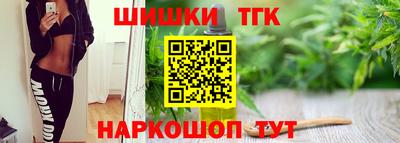 мет Шебекино