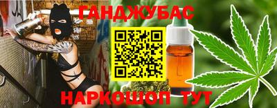 стаф Шахты