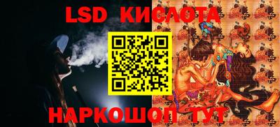 мет Шебекино