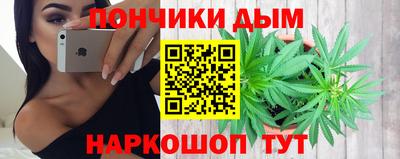 мет Шебекино