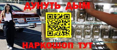 мет Шебекино