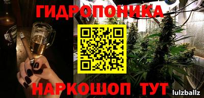 альфа пвп VHQ Шелехов