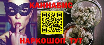 альфа пвп VHQ Шелехов