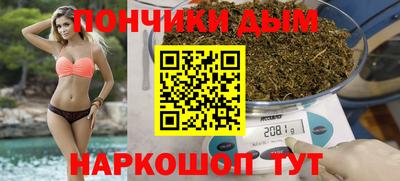 мет Шебекино