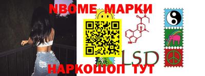 стаф Шахты