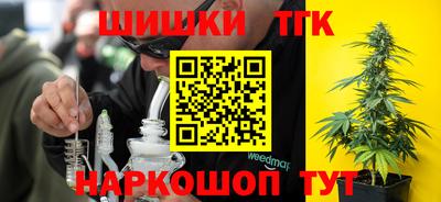 мет Шебекино