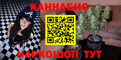 альфа пвп VHQ Шелехов