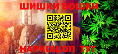 альфа пвп VHQ Шелехов