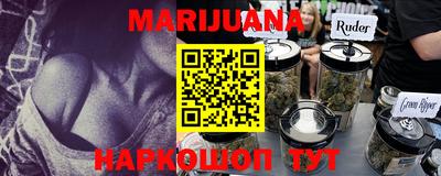 стаф Шахты