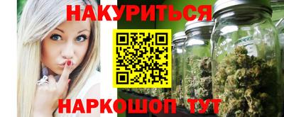 альфа пвп VHQ Шелехов
