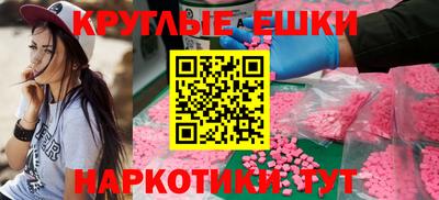 мет Шебекино