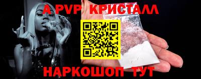 стаф Шахты