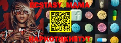 стаф Шахты