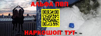 стаф Шахты