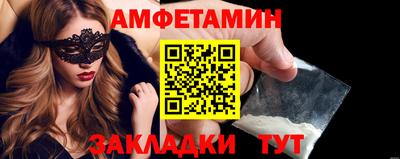 альфа пвп VHQ Шелехов