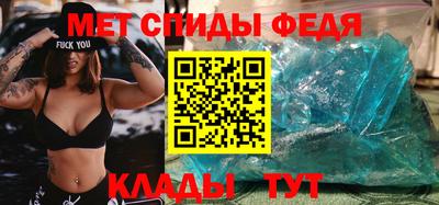 мет Шебекино