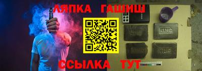 стаф Шахты
