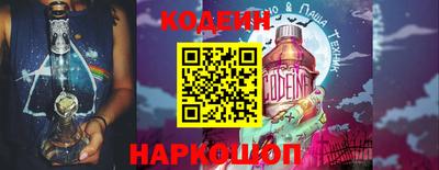 стаф Шахты