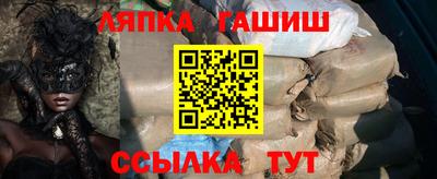 стаф Шахты