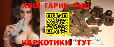 стаф Шахты