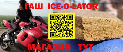 мет Шебекино