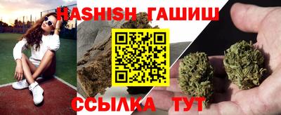 альфа пвп VHQ Шелехов