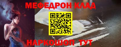 стаф Шахты