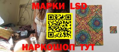 мет Шебекино