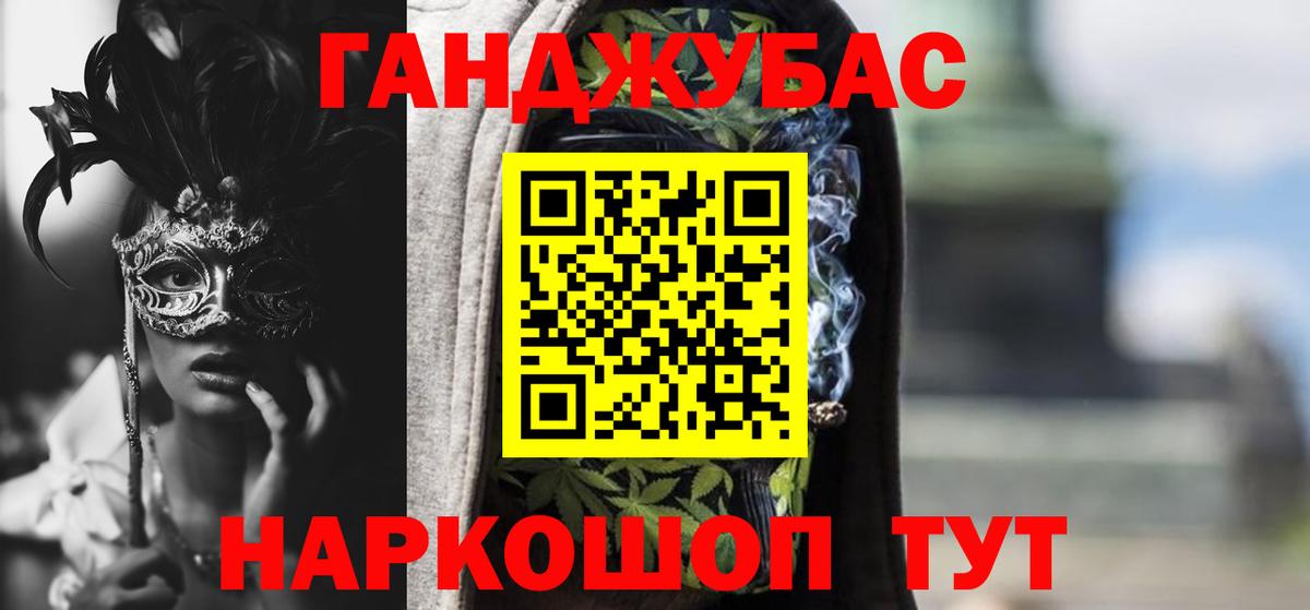 Конопля индика  Бошки Шишки Bruce Banner  Вход с VPN  Конопля Amnesia  Батайск 